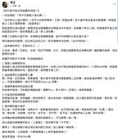 https://images.plurk.com/1kKCKNDZC8eWPk5w8m4HOc.png