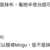 https://images.plurk.com/1kKXDUCePrZpqHij52fgps.png