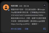https://images.plurk.com/1kLK9nrbgTzqxWaUFrl1IG.jpg