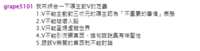 https://images.plurk.com/1kRUbc1t4INx2GWUcGBpaH.png