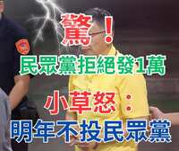 https://images.plurk.com/1kS6EtAr7yLVWALfLQxlpE.jpg
