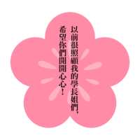 https://images.plurk.com/1kTWTq5cmkbw1iuPfKk8gz.png