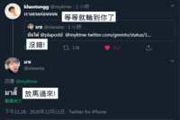 https://images.plurk.com/1kTXRt1aRQW3Lh8jfSC2eP.png
