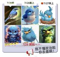 https://images.plurk.com/1kTzFu6mQnRuZ7p2qZy0qP.jpg