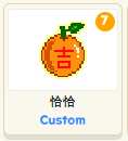 https://images.plurk.com/1kUyqMmtCoM8RRkCqv8HNt.png