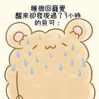 https://images.plurk.com/1kVEiAfVO3mdvnwi6zAZpp.jpg