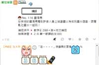 https://images.plurk.com/1kVG7ZfhBZe4hQh9SJ0Fmo.png