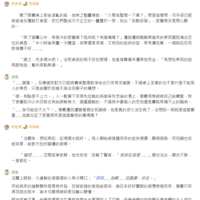 https://images.plurk.com/1kXG34j8iAEqXKYw7EoXmd.png