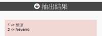 https://images.plurk.com/1kY15fk3YRoXCqT1nn72TO.png