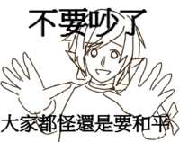 https://images.plurk.com/1kYG96pr9qZGWENF5txpmb.png