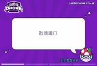 https://images.plurk.com/1kYa2DN2q9DCYwaer8uIdq.gif