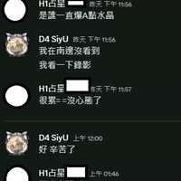 https://images.plurk.com/1kdKCgnCH8mDYirxRWJLxu.png