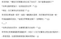 https://images.plurk.com/1kfsI2aslYy4LCP0QMrLqG.jpg