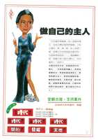 https://images.plurk.com/1khM3c1Sf5UTVKjgJeDKwr.png