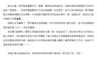 https://images.plurk.com/1kiy13QXbYYiGlVGPixKEK.png