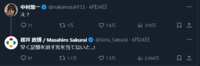 https://images.plurk.com/1kj5Ma86cjgVzoValoGeRX.png