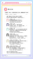 https://images.plurk.com/1kjpCfOxRFrWqtr4gnZgYN.jpg