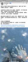 https://images.plurk.com/1kmM3OHlJx2gWO5GVeLp1r.png