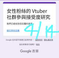 https://images.plurk.com/1kmTXXcqgoFqYVuibKmy9r.jpg
