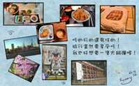 https://images.plurk.com/1koC1RyGhV60VrGlua6uKT.png