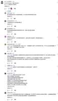 https://images.plurk.com/1koG8AlYFMeEjf1QF2nCPQ.png