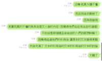 https://images.plurk.com/1kopZE49MRyGVR1aYLuaer.png