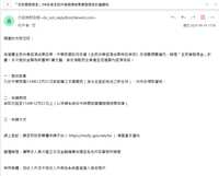 https://images.plurk.com/1kou2KOflVAGsHBirGTS0y.png