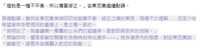 https://images.plurk.com/1ks3DmDxkUWwg7qk1eIcar.png