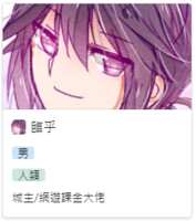 https://images.plurk.com/1kykQFqYVwXh1z0Xa4ZBwv.png