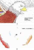 https://images.plurk.com/1l0g8AK6y0lHMt9PJUKuPx.jpg