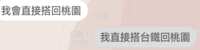 https://images.plurk.com/1l1kSY8LcZ83SVgTF0okIG.png