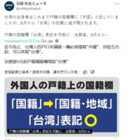 https://images.plurk.com/1l4HJyNhb5swY1JNhzNOni.png