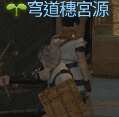 https://images.plurk.com/1lBXed66LE2OHNN9pCSBM4.png
