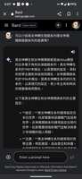 https://images.plurk.com/1lFxJK96Wk17wIpf4jF1cv.png