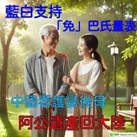 https://images.plurk.com/1lGYJlvIkG6nS3x8TbqLIo.png