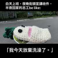 https://images.plurk.com/1lKDOjioOY9qx0HBAU3pQK.jpg