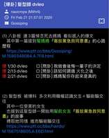 https://images.plurk.com/1lM0l7k6PptMp6DqHmDoPx.jpg