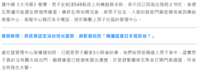 https://images.plurk.com/1lMCODDZ3lS6dnruxwqFjo.png