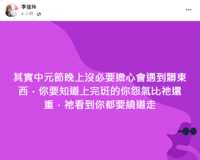https://images.plurk.com/1lMs7VhCo4WgPxUqx5O4Fv.png
