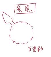 https://images.plurk.com/1lN6445TkDnU5cwZWT0NMZ.png