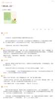 https://images.plurk.com/1lOU5o2Plo1UhdOYfosClE.png