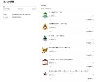 https://images.plurk.com/1lPjllOvffS1703Ffht985.png