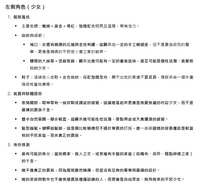 https://images.plurk.com/1lSdFlhXoQdSRFwuYv8gv2.jpg