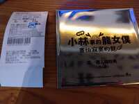 https://images.plurk.com/1lTQoJ3EMQ0owvJ8Xh5pST.jpg