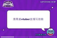 https://images.plurk.com/1lWgQxo2Ulnd6aRNPvfgYx.gif