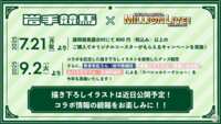 https://images.plurk.com/1lYuDXhQO4AnrIiCVrQ131.png