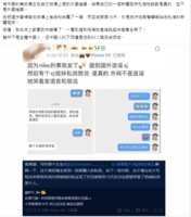 https://images.plurk.com/1lZWgmSFXvvlrqls91THvH.png