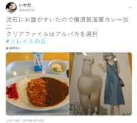 https://images.plurk.com/1lbXRxfOC0i7wbnJFAqqWA.png