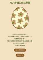 https://images.plurk.com/1lbgBPU6NShHkpTCoAOaqE.png