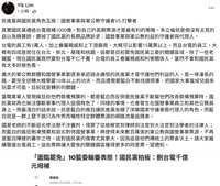 https://images.plurk.com/1lcI5FZq51C9bgxJPS5pLK.png